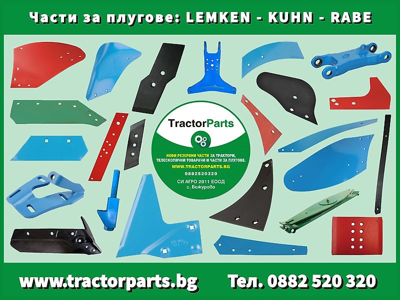 John Deere REAR WHEEL WEIGHTS 625KG EACH - John Deere 7020,7030,7R,8010,8020,8030