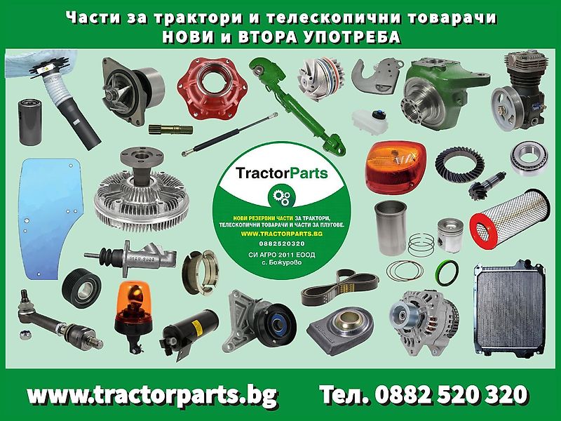 John Deere TOP LINK BRACKET (used) - John Deere 6M, 6030, 6020, 6010