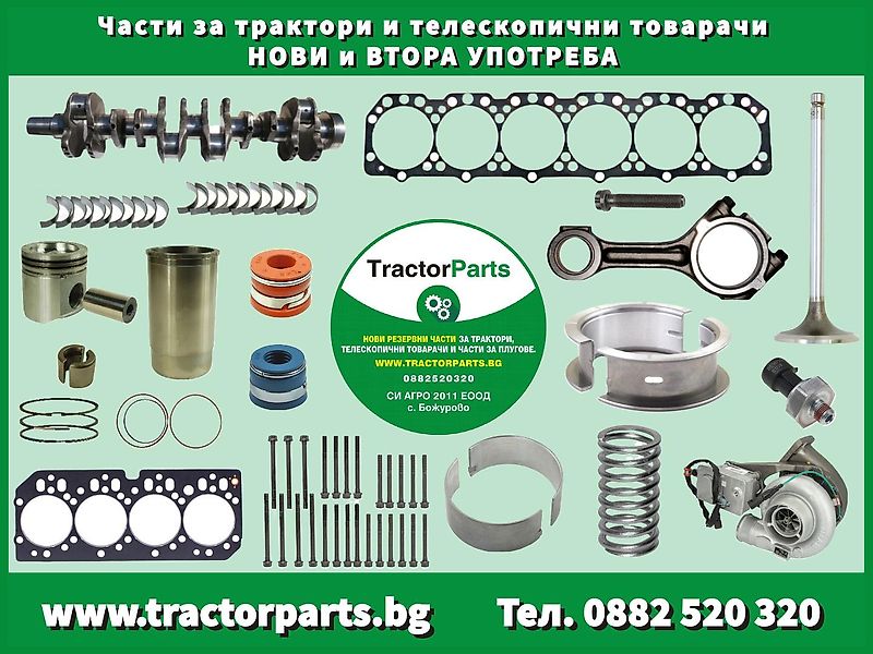 John Deere TOP LINK BRACKET (used) - John Deere 6M, 6030, 6020, 6010