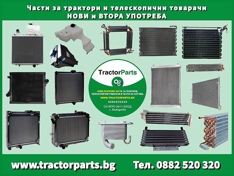 John Deere SUPPORT FOR FRONT AXLE 1300 (used) - John Deere 7010, 7020, 7030, 7R, 8010, 8020, 8030, 8000