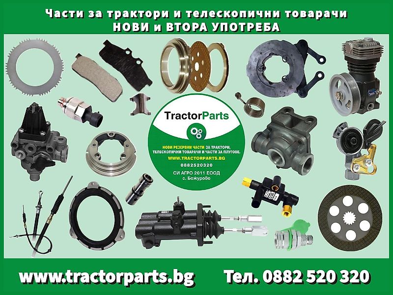 John Deere SUPPORT FOR FRONT AXLE 1300 (used) - John Deere 7010, 7020, 7030, 7R, 8010, 8020, 8030, 8000