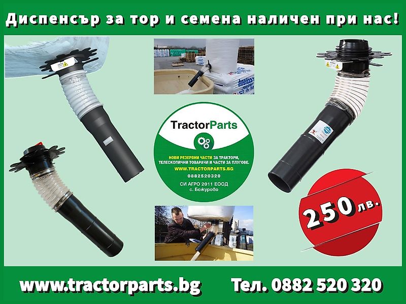 John Deere SUPPORT FOR FRONT AXLE 1300 (used) - John Deere 7010, 7020, 7030, 7R, 8010, 8020, 8030, 8000