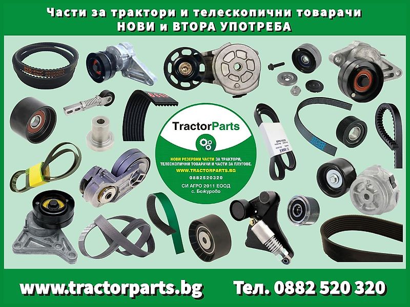 John Deere SUPPORT FOR FRONT AXLE 1300 (used) - John Deere 7010, 7020, 7030, 7R, 8010, 8020, 8030, 8000